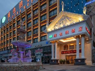 vienna hotel hubei dangyang bus passenger station