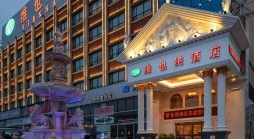 vienna hotel hubei dangyang bus passenger station