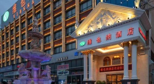 vienna hotel hubei dangyang bus passenger station