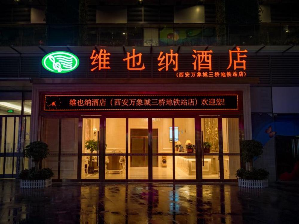 vienna hotel xian vientiane city sanqiao metro station