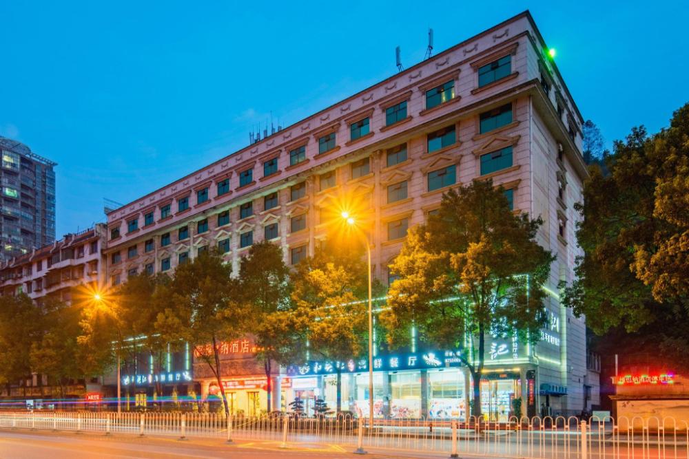 vienna hotel hunan jishou qianzhou ancient city