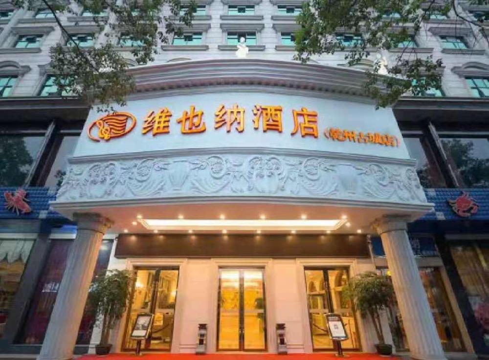 vienna hotel hunan jishou qianzhou ancient city