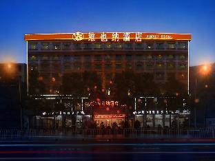 vienna hotel hunan jishou qianzhou ancient city