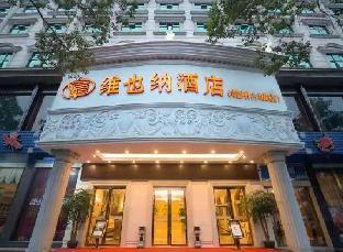 vienna hotel hunan jishou qianzhou ancient city