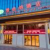 vienna hotel hubei yidu jiefang building