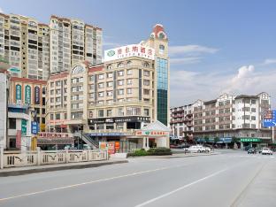 vienna hotel guangxi guilin ziyuan chengzhong