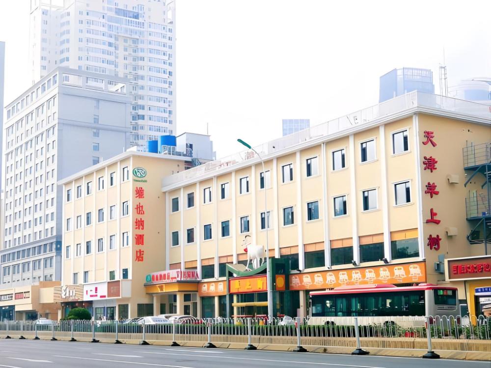 vienna hotel tianjin haiguang temple eyes hospital