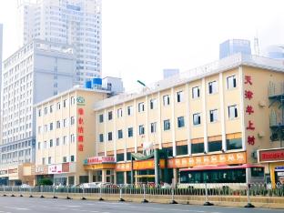 vienna hotel tianjin haiguang temple eyes hospital