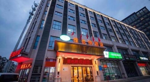 vienna hotel xuzhou junsheng plaza benteng avenue metro station
