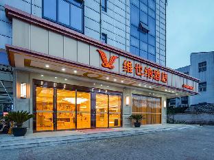 vienna hotel suzhou xiangcheng avenue north high speed railway station