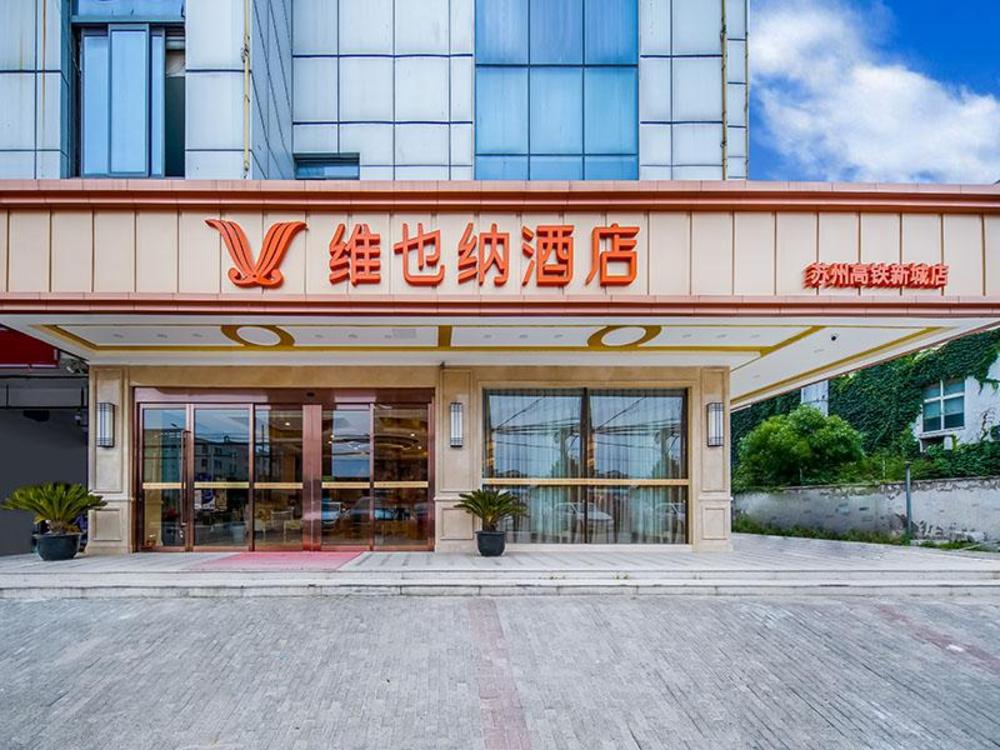 vienna hotel suzhou xiangcheng avenue north high speed railway station