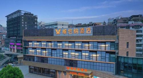 vienna hotel guiyang yunyan district government