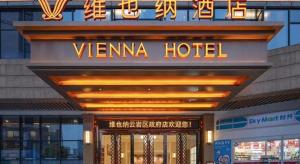 vienna hotel guiyang yunyan district government