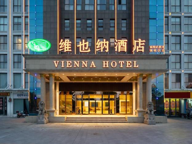 vienna hotel hunan yueyang lingji xingang bonded area