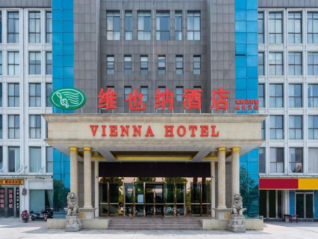 vienna hotel hunan yueyang lingji xingang bonded area