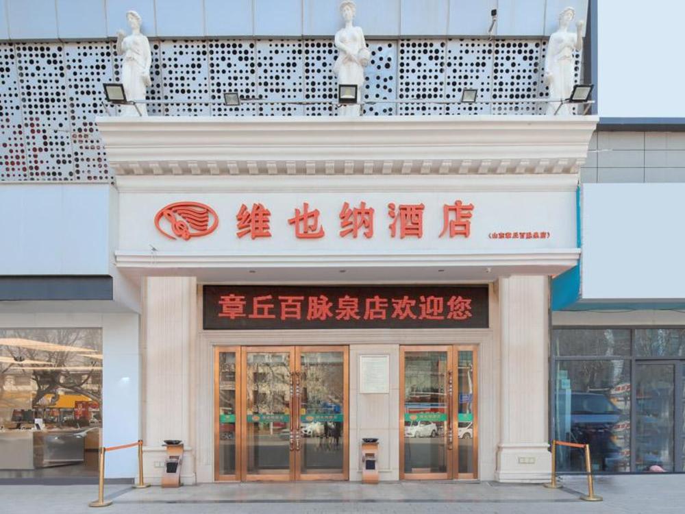 vienna hotel shandong zhangqiu ancient city baimaiquan