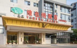vienna hotel yunnan kunming economic development zone