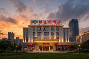 vienna hotel guangzhou panyu asia games city