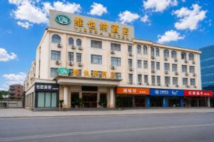 vienna hotel guangzhou panyu asia games city