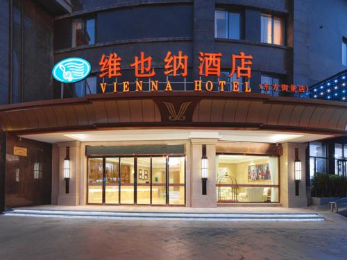 vienna hotel jiangsu yangzhou gaoyou dongfang yujing