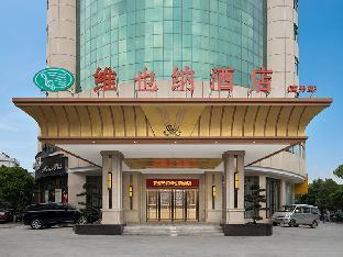 vienna hotel guangxi hechi nandan jinfurong square
