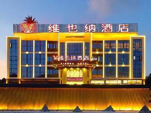 vienna hotel zhejiang cixi aegean sea