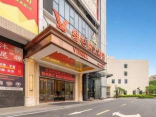 vienna hotel guangzhou taihe central plaza