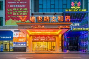 vienna hotel guangzhou taihe central plaza