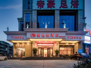 vienna hotel hunan liuyang xincheng guoji