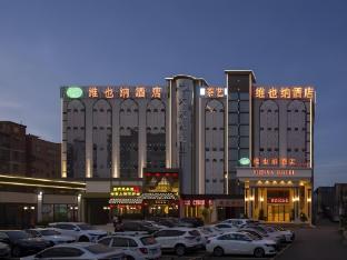 Vienna Hotel Guangzhou Baiyun Airport Qinghu,China>>Guangzhou,3 star