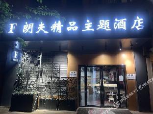 vienna hotel xian xibu avenue yanguangtiandi