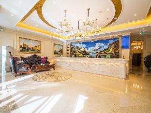 vienna hotel qinghai xining deling halu city east wanda plaza