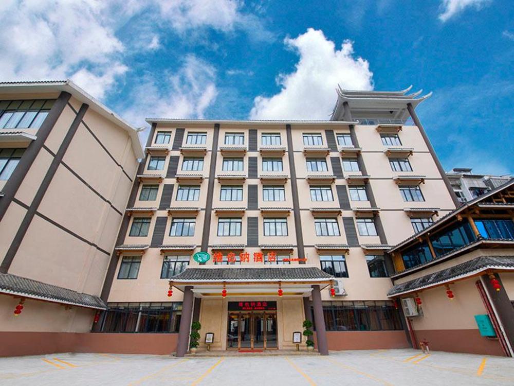 vienna hotel guangxi liuzhou sanjiang gulou niaochao passenger station