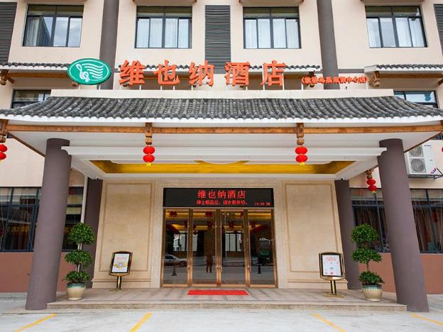 vienna hotel guangxi liuzhou sanjiang gulou niaochao passenger station