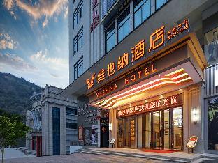 vienna hotel guangxi baise xilin county juting cultural arts center
