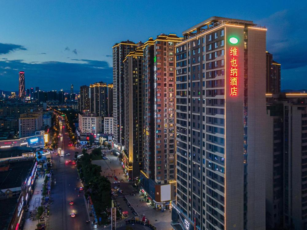 vienna hotel kunming dashanghui