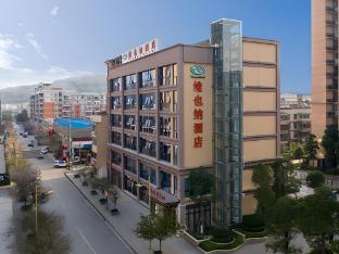 Vienna Hotel Chongqing Dazushike Hongsheng Plaza,China>>Chongqing,3 star