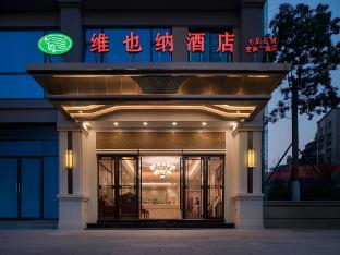 vienna hotel chongqing dazushike hongsheng plaza