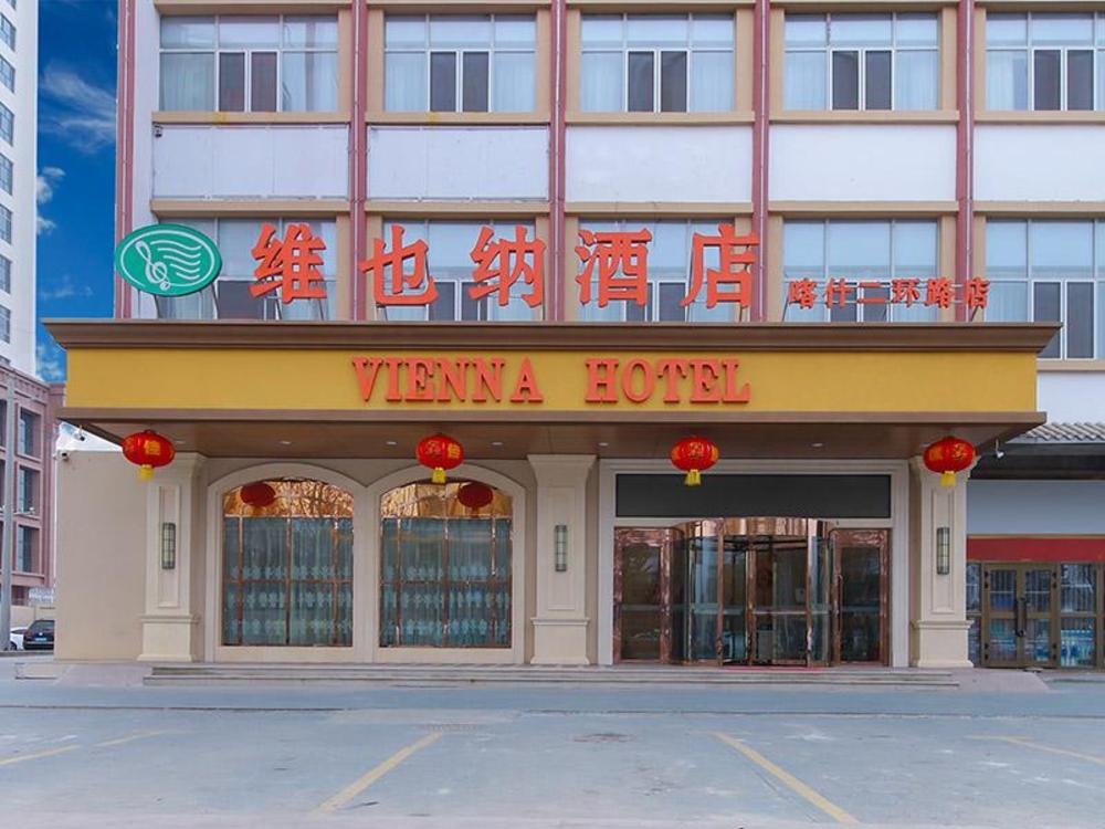 vienna hotel xinjiang kashgar 2nd ring road food street