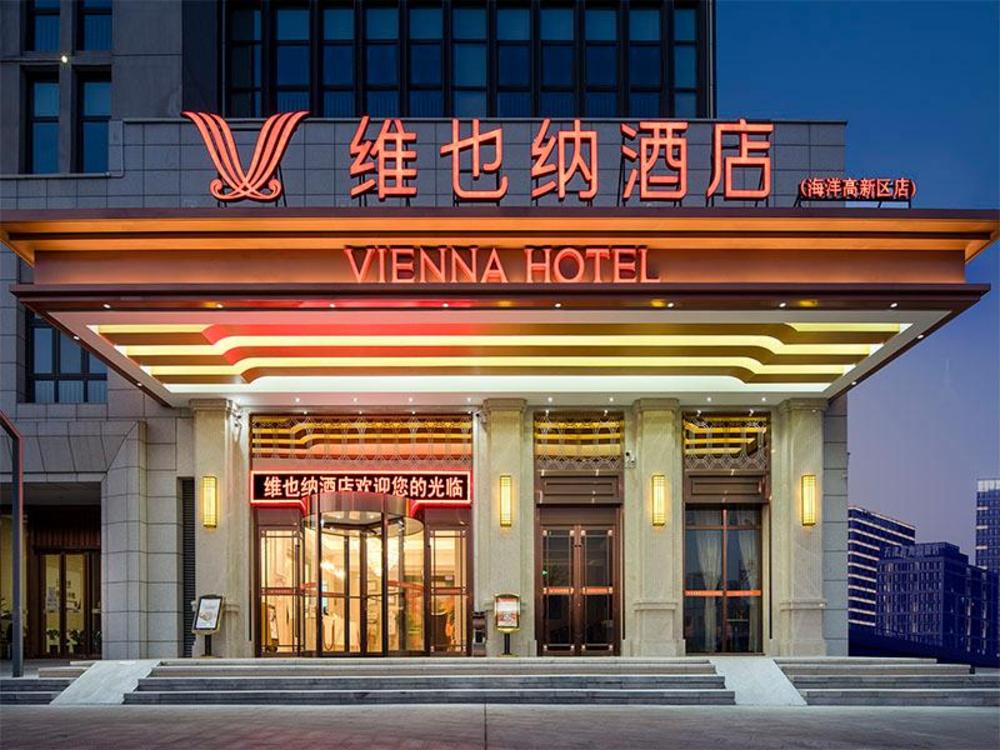 vienna hotel tianjin binhai new district ocean high tech zone