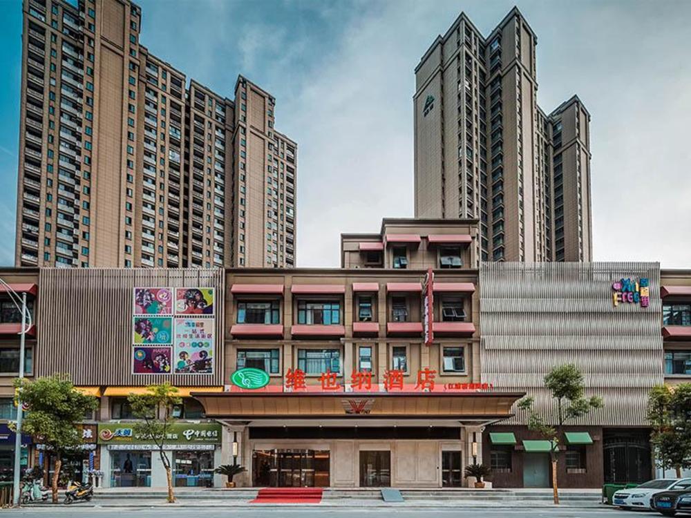 vienna hotel nanjing wende road metro station research and innovation park