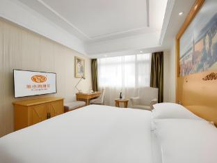vienna hotel nanjing wende road metro station research and innovation park