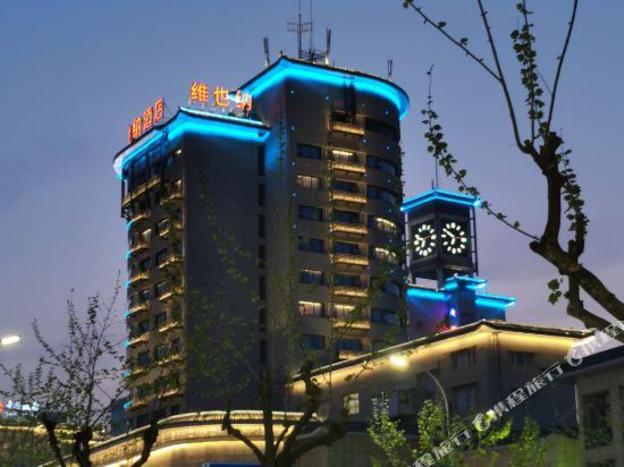 vienna hotel jiangsu xinghua pailou road