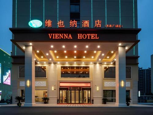 vienna hotel jiangxi yongxin shizheng square