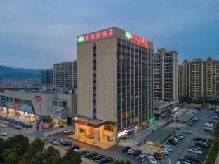 vienna hotel jiangxi yongxin shizheng square