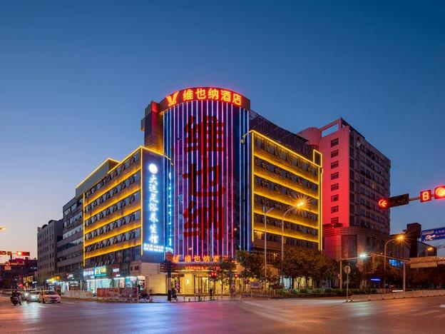 vienna hotel kunming guanshang international exhibition center jinggu