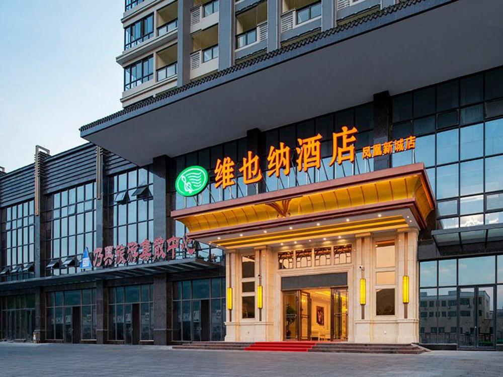 vienna hotel guangdong chaozhou fenghuang new city