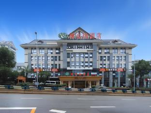 vienna hotel chongqing beibei wanda plaza