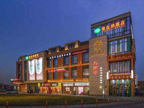 vienna hotel tianjin binhai international airport free trade zone