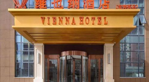 vienna hotel tianjin jinzhong street